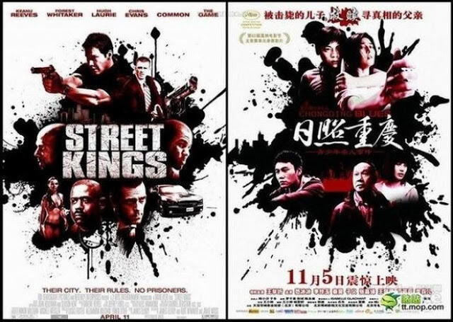 Poster Tiruan Made In China