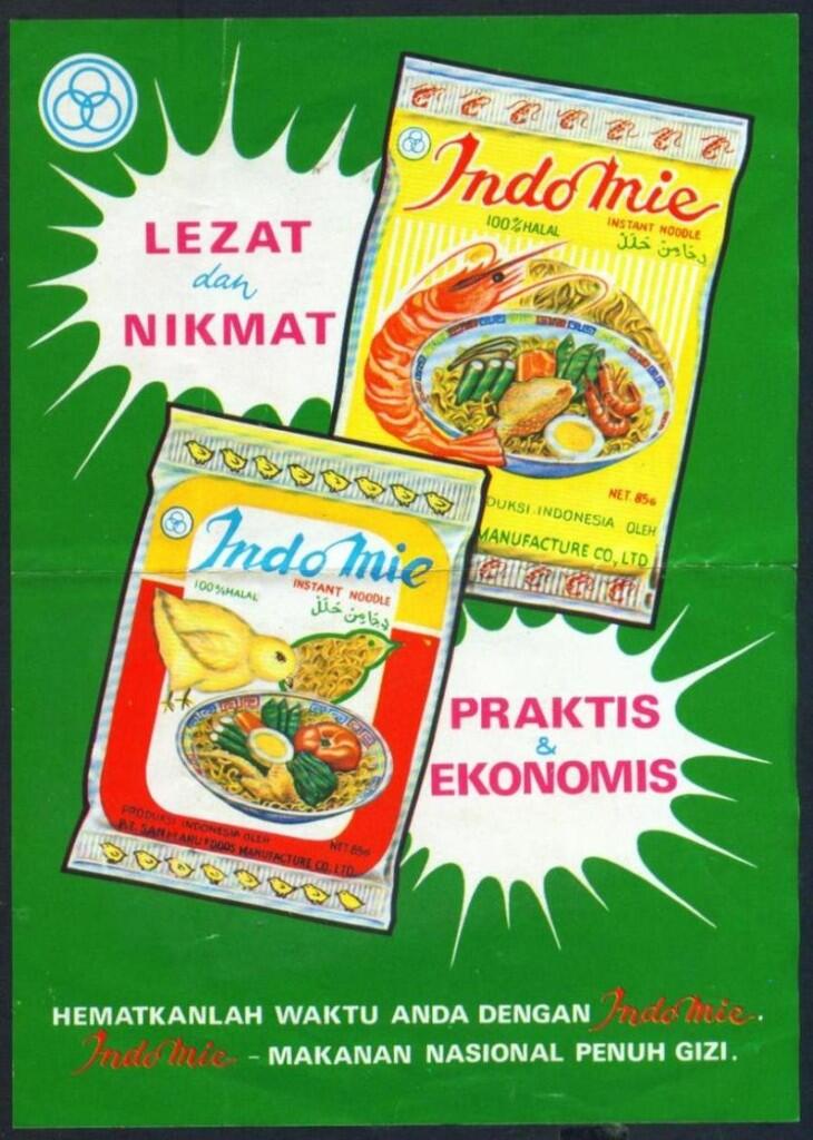 Kumpulan Poster Iklan Jadul Indonesia