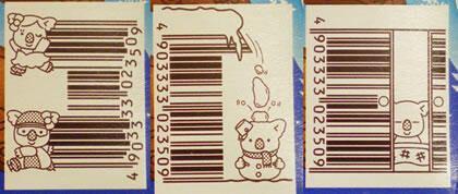 Kreativitas Barcode di Jepang yang Sangat Mengagumkan