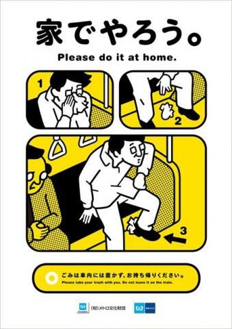 Poster Kereta Api Tokyo Metro: Membingungkan Tapi Lucu