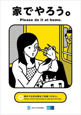 Poster Kereta Api Tokyo Metro: Membingungkan Tapi Lucu