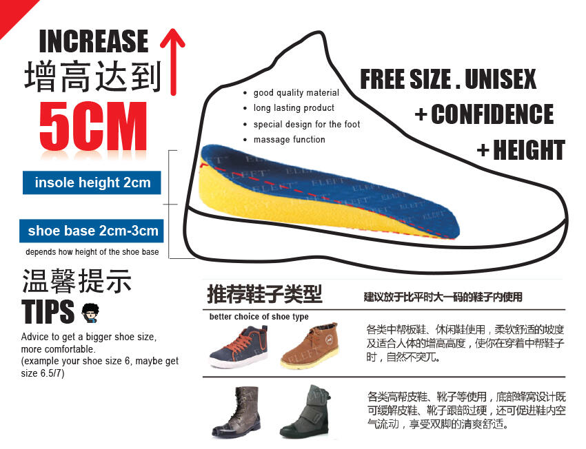 Lift Up insole upto 5cm