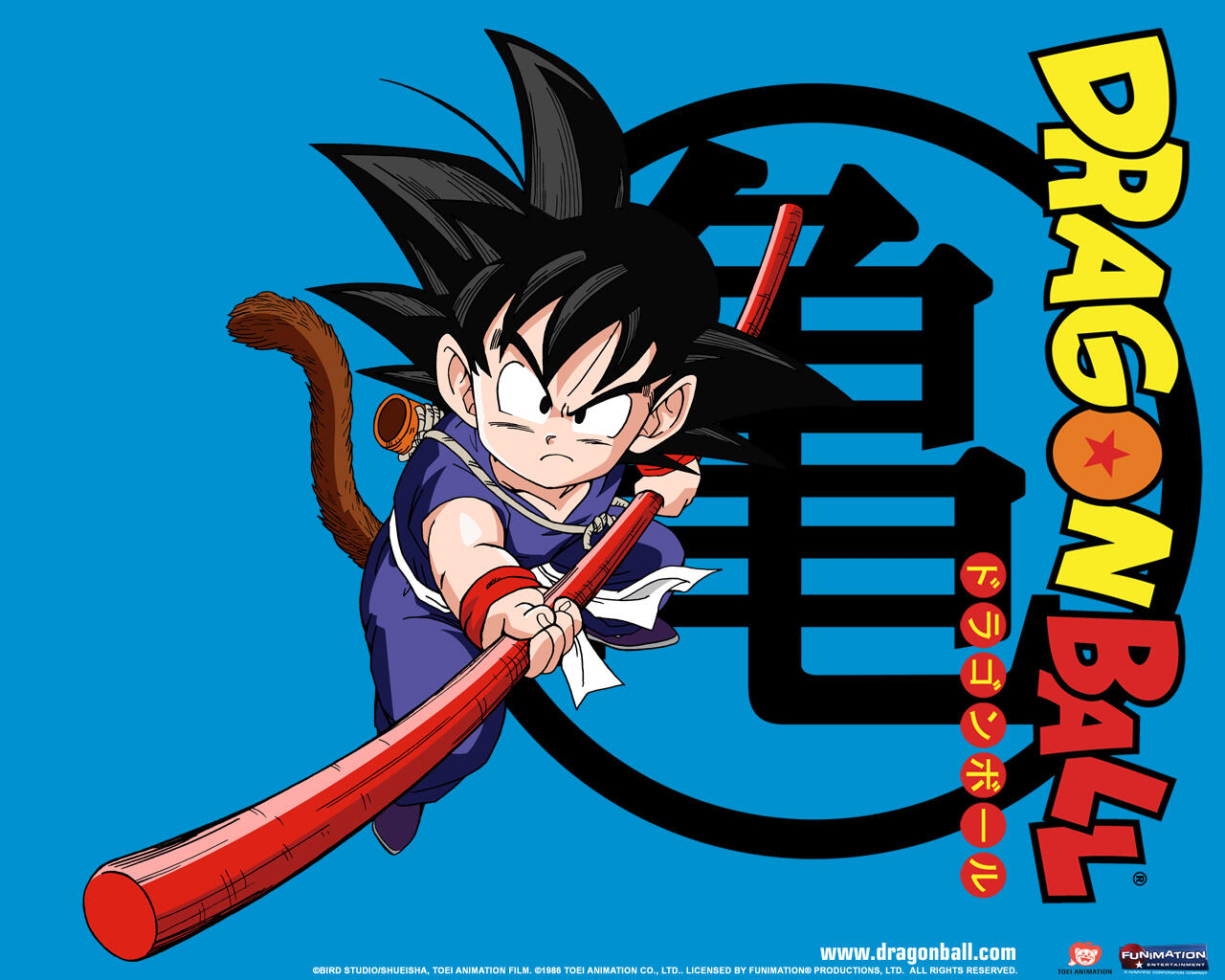 Jual DVD Dragon Ball Full Movie