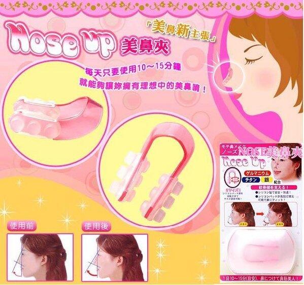 Beauty Products
