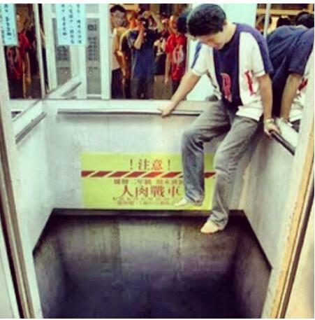 Ilusi mata gan &#91;pict&#93;
