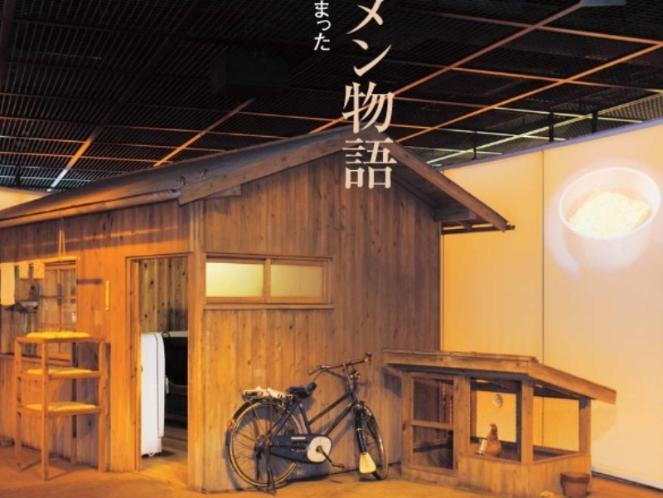 10 Museum Teraneh di Dunia 