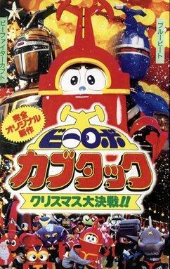 5 film kartun jadul pas kecil YANG BIKIN NOSTALGILA !!!