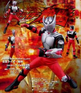 Sejarah Kamen rider 