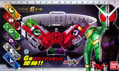 &#91;WTB&#93; masi ada yg jual DX SUPER BEST HENSHIN BELT W/DOUBLE DRIVER di jakarta?