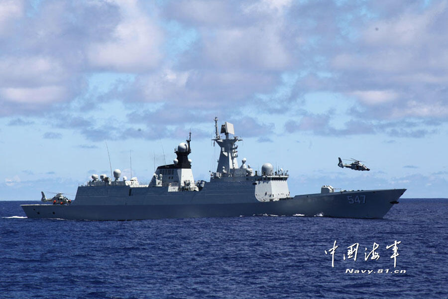 (PIC) PLA Navy fleet enters West Pacific for training