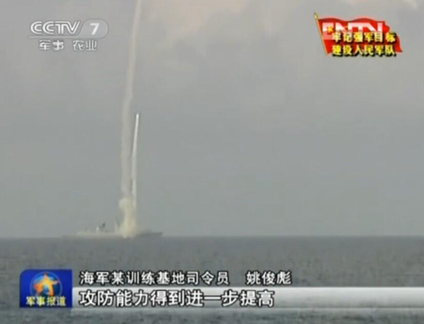 (PIC) PLA Navy fleet enters West Pacific for training