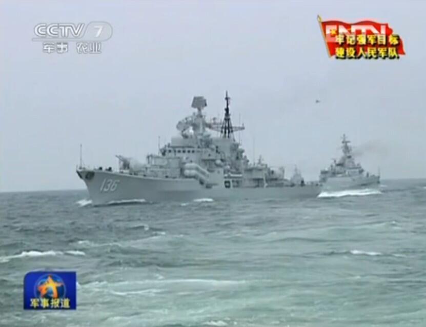 (PIC) PLA Navy fleet enters West Pacific for training