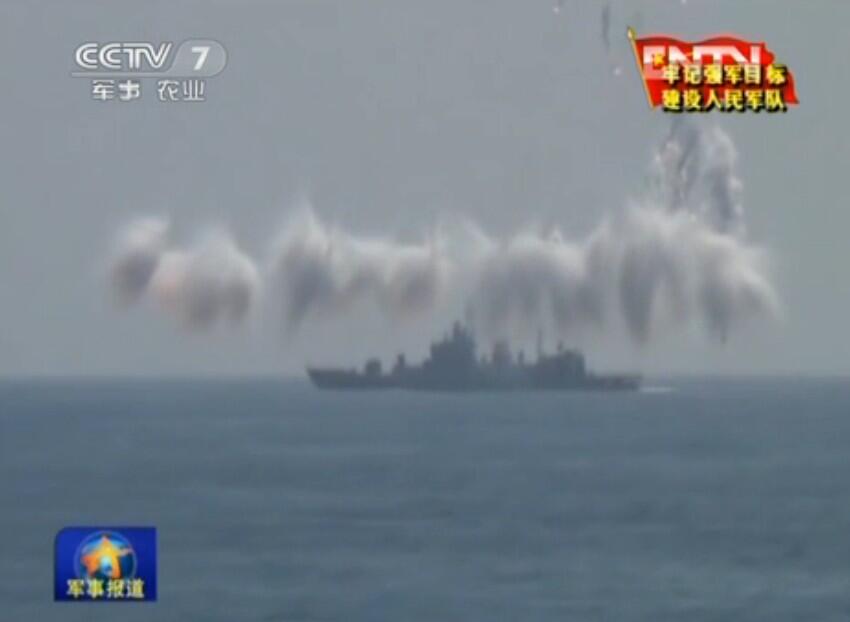 (PIC) PLA Navy fleet enters West Pacific for training