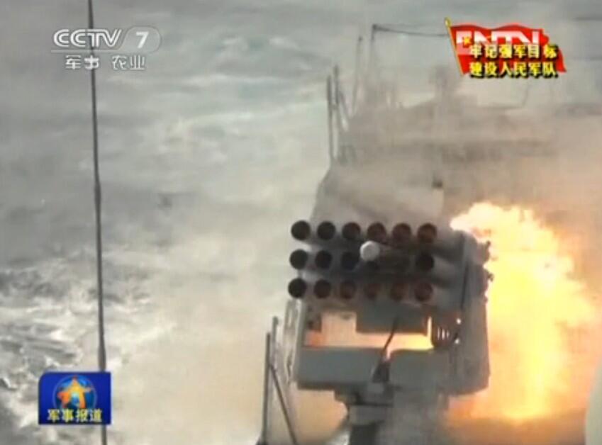 (PIC) PLA Navy fleet enters West Pacific for training