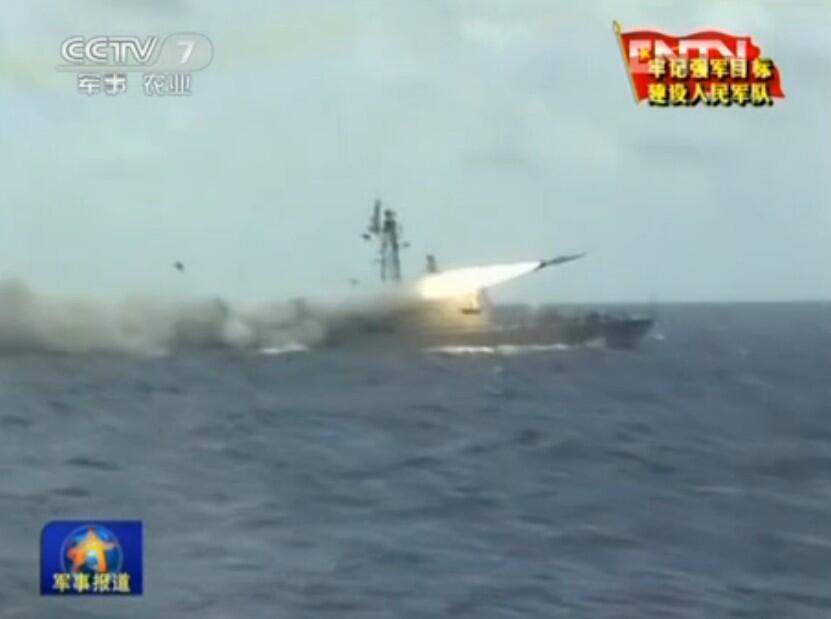 (PIC) PLA Navy fleet enters West Pacific for training