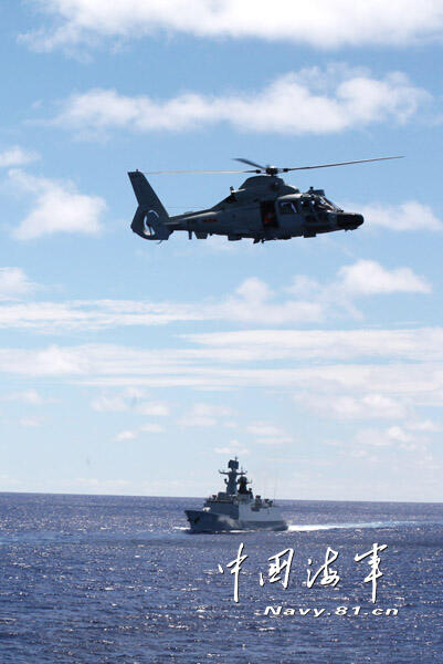 (PIC) PLA Navy fleet enters West Pacific for training