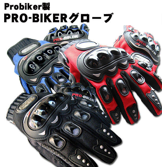 aneka sarung tangan motor FOX, scoyco,alpinestar, thor ,probikers, etc (update terus)