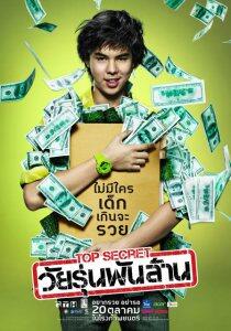 ASK/SHARE .. MOVIE yang mengandung inspirasi dan motivasi 