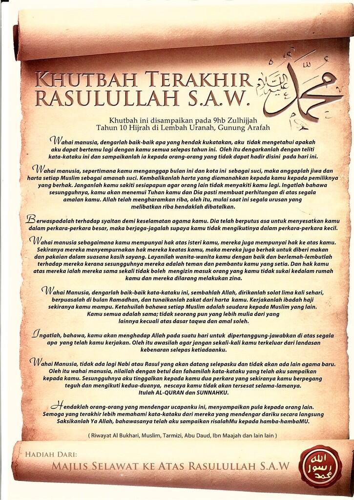 KHUTBAH TERAKHIR RASULULLAH SAW