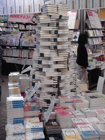 Seni Menumpuk Buku di Toko Buku Jepang