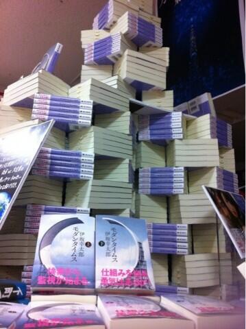 Seni Menumpuk Buku di Toko Buku Jepang