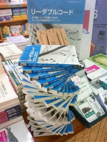 Seni Menumpuk Buku di Toko Buku Jepang