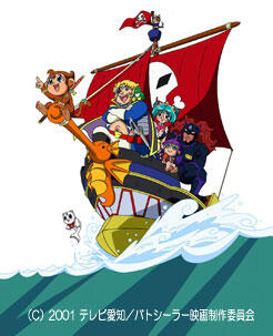 Anime / Film Kartun Jane Jaruku