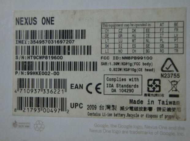 HTC Google Nexus One