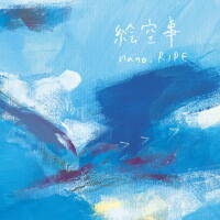 &#91;J-Music&#93; .:: nano.RIPE ::. thread