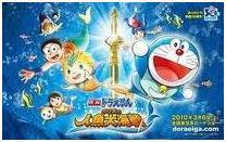 Ini Dia!! 10 Alat Canggih Doraemon yang Sudah Di Ciptakan !