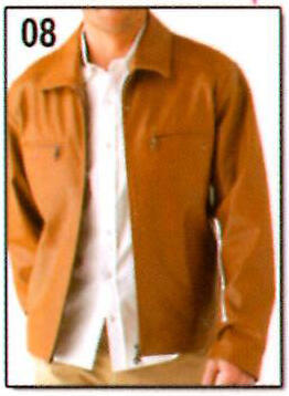 Jaket Kulit Domba Garut