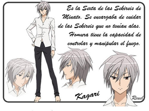 Sekirei &#91;ALL SEASON&#93;