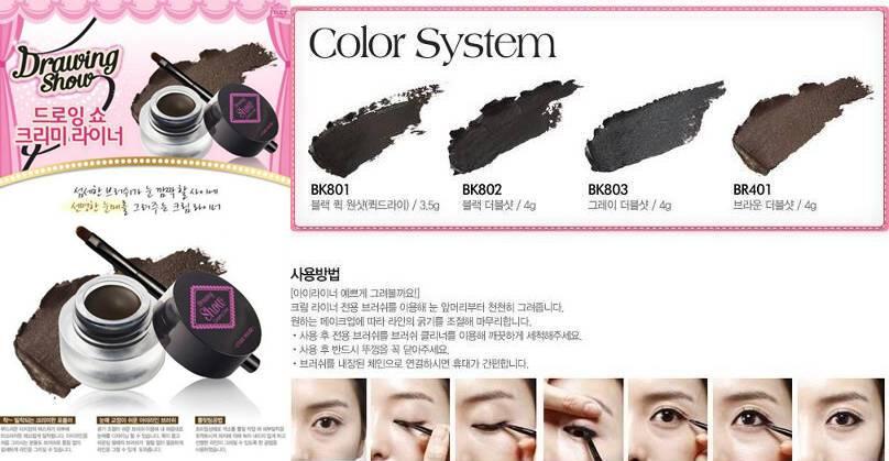 READY KOSMETIK KOREA: ETUDE,SKINFOOD,FACE SHOP DLL HARGA MURAH!!