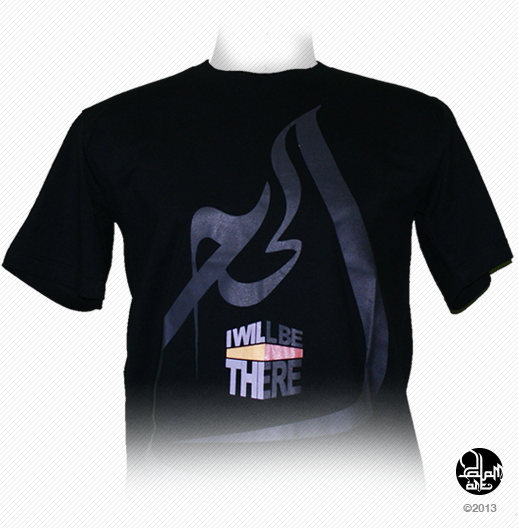 Kaos Kaligrafi Arab - Al Hajj ( I Will Be There )
