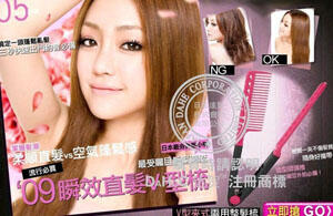 (^▿') -▹ CELL ROLLER-ALAT PENGHANCUR LEMAK,PENGHILANG SELULIT PERUT,PAHA,LENGAN,BETIS