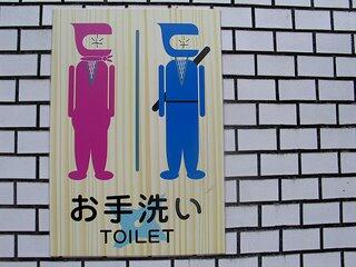&#91;UNIK&#93; Toilet Sign Dari Berbagai Negara