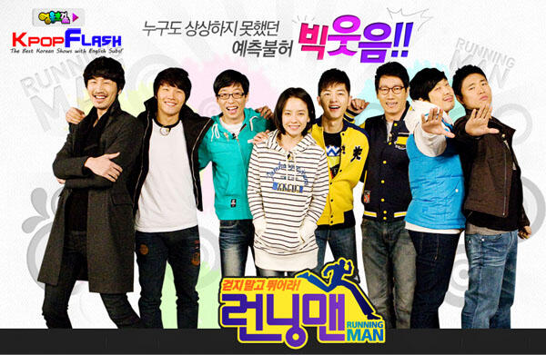 FAKTA UNIK SEPUTAR PARA CAST RUNNING MAN (must read!!)