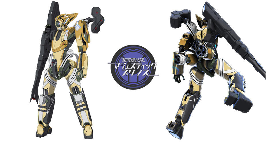 Anime Mecha dengan epic Ginga Kikoutai Majestic Prince