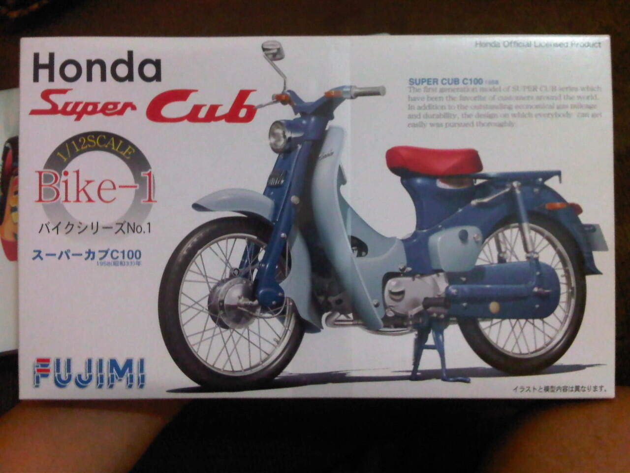 Jual Motor C100 - impremedia.net