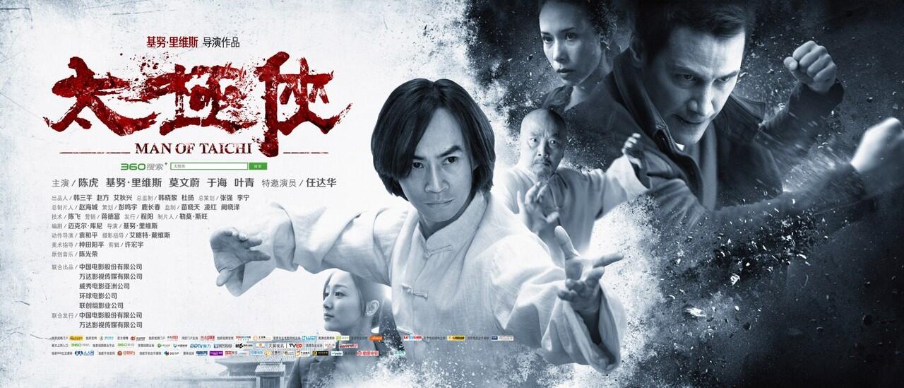 Man of Tai Chi-Keanu Reeves (2013) - Official Thread -