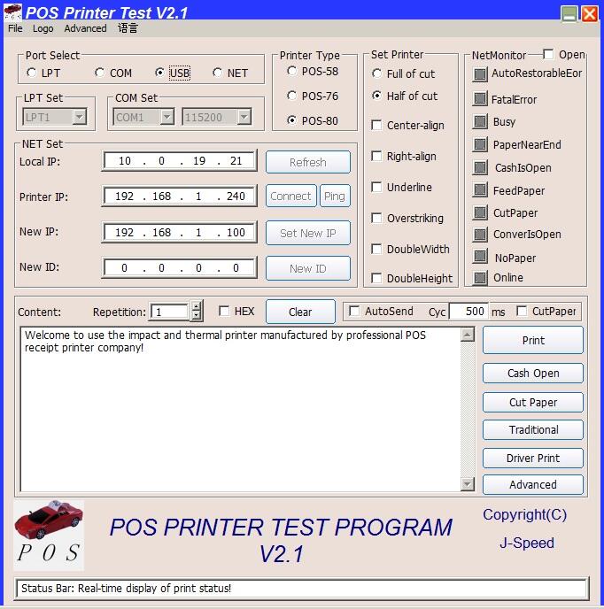 (ASK) VB.Net : Print CrystalReport pada POS Printer