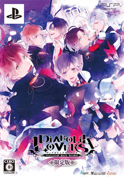 Otome Game Diabolik Lovers Haunted Dark Bridal