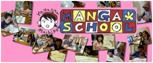 manga school