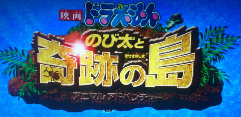YANG NGERTI BAHASA JEPANG MASUK !! TOLONGI ANE GAN!