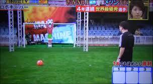 Robot Kiper Jepang Mampu Hentikan Lionel Messi dalam adul pinalti