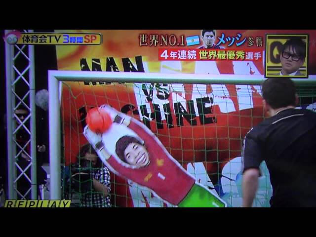 Robot Kiper Jepang Mampu Hentikan Lionel Messi dalam adul pinalti