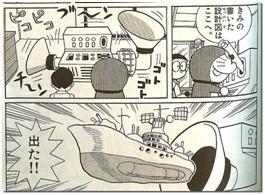 &#91;HOT&#93; 10 alat Canggih Doraemon Yang sudah di Buat &#91;HOT&#93;