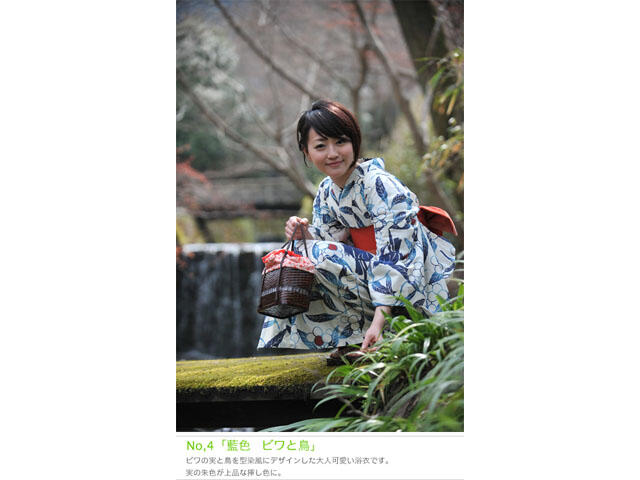 &#91;TIPS&#93; Rahasia Kecantikan Alami Wanita Jepang