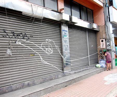 Graffiti unik menggunakan isolasi