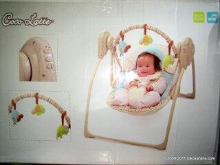 berbagai jenis bouncer yang murah dan modern !!! (fisherprice, pliko, elfe, cocolatte